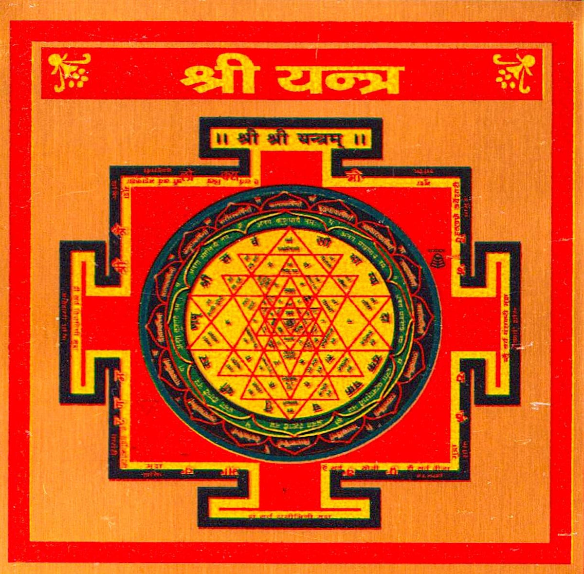 3.25"x3.25" Ashtadhatu Gold Polished Sri Yantra M50920