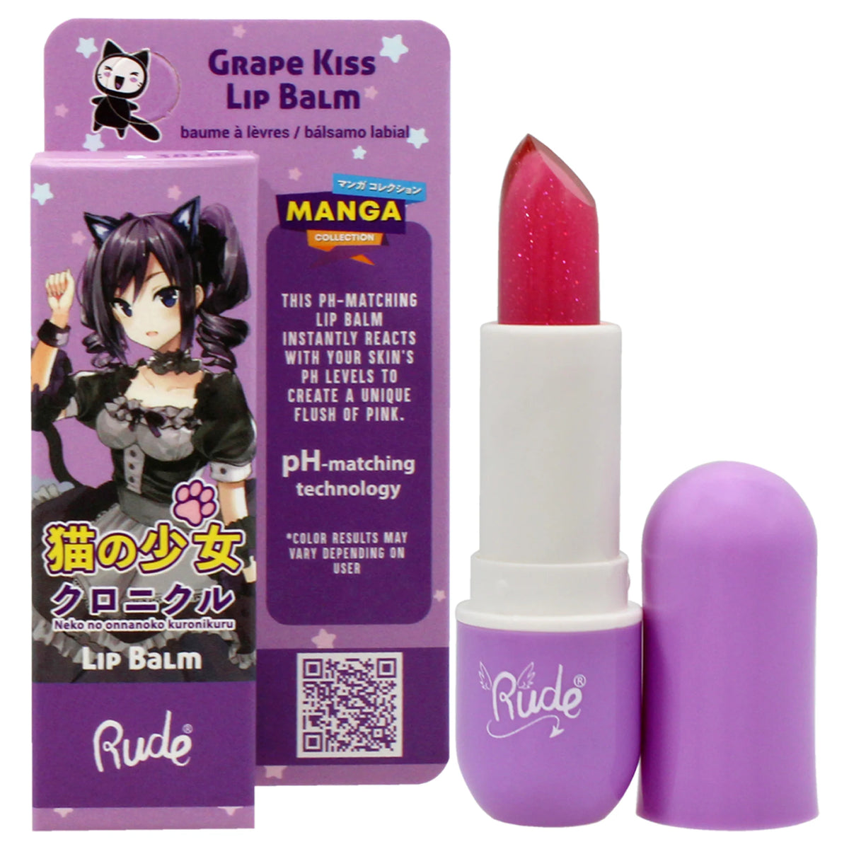 Grape Kiss 0.123 oz Lip Balm D3384