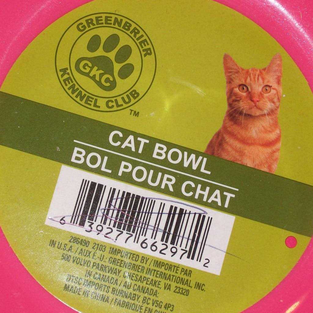 Plastic Non-Slip Cat Bowls E54006