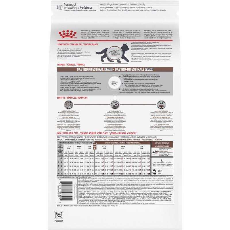 Veterinary Diet Feline Gastrointestinal Kitten Dry Cat Food X34767